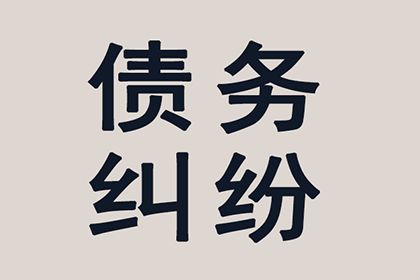面对诉讼仍拒付欠款怎么办？